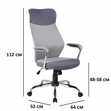 Biroja krēsls Q 319 pelēks/tumši pelēks